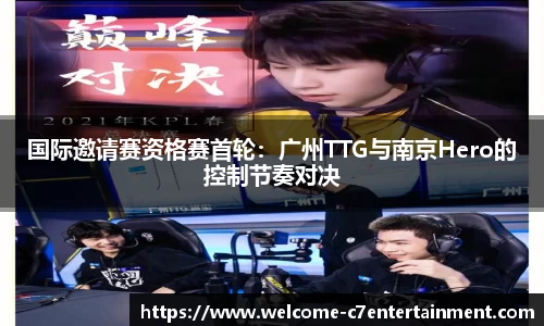 c7娱乐平台