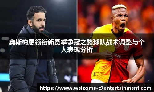 c7娱乐