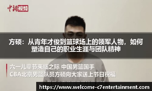 c7娱乐平台