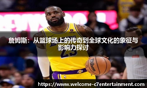c7娱乐官网