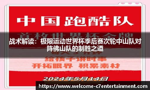 c7娱乐官方网站