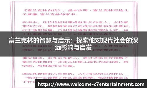 c7娱乐