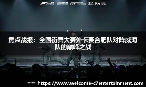 c7娱乐官方网站