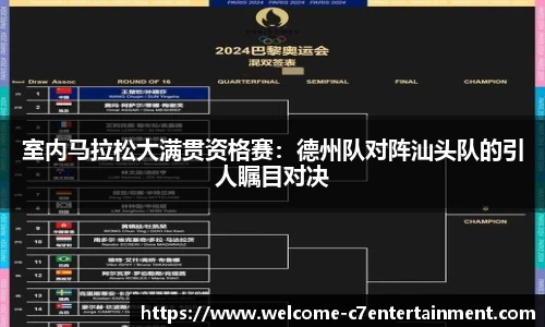 c7娱乐官方网站
