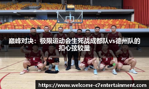 c7娱乐官网