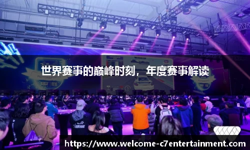 c7娱乐官网
