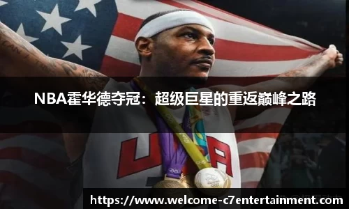 c7娱乐