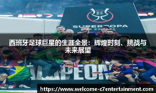 c7娱乐