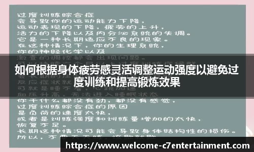 c7娱乐