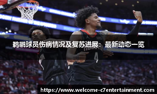 c7娱乐官方网站