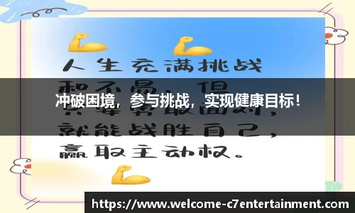 c7娱乐平台