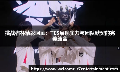 c7娱乐