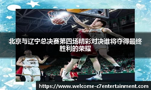 c7娱乐
