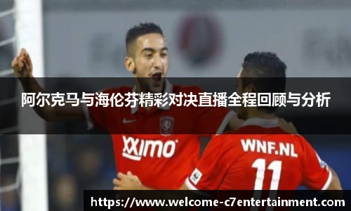 c7娱乐官网